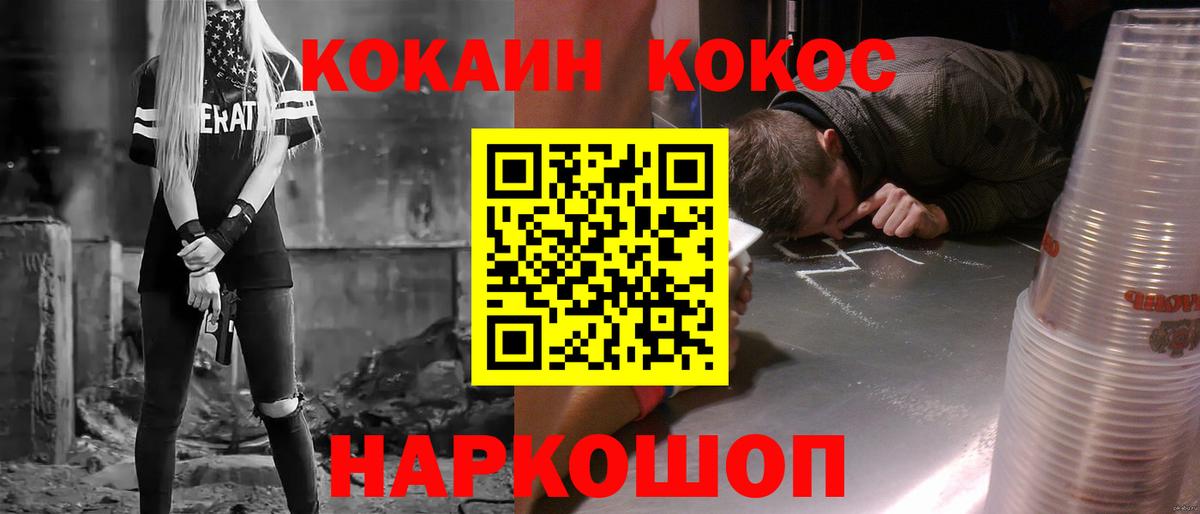 даркнет сайт  Вход с VPN  Анапа  КОКАИН Перу 