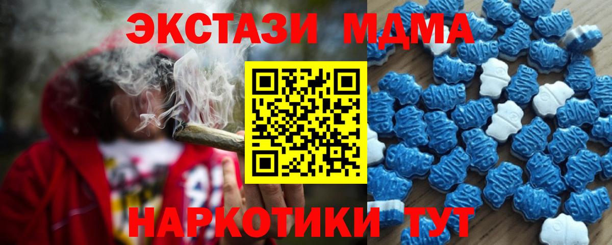 ЭКСТАЗИ Punisher Анапа