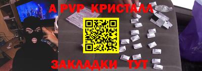 таблы Туймазы