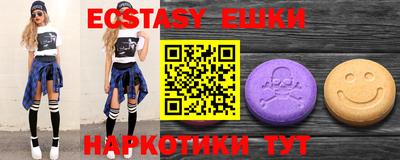 таблы Туймазы