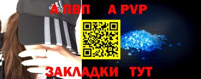 таблы Туймазы