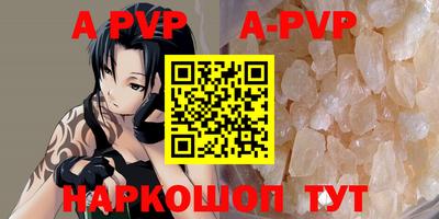 МДПВ Тулун