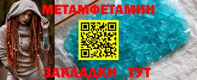 таблы Туймазы