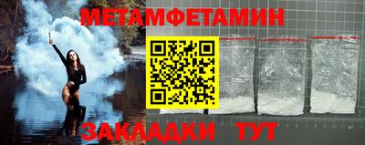 метадон Тула