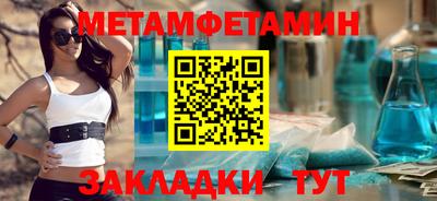 МДПВ Тулун