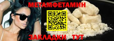 таблы Туймазы