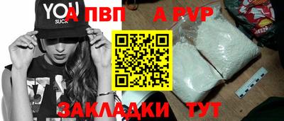 МДПВ Тулун