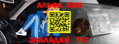 таблы Туймазы