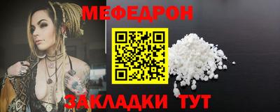 МДПВ Тулун