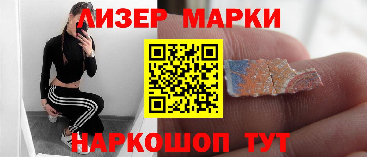МАРИХУАНА Анапа