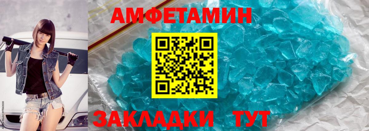 Первитин витя  Вход с VPN  Первитин витя  Анапа 
