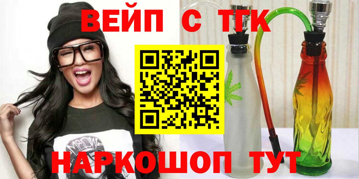 Дистиллят ТГК THC oil Анапа