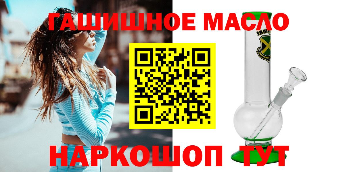 Анапа  ТГК концентрат  как найти закладки  мега вход  Вход с VPN 