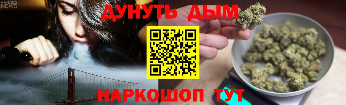 Конопля индика  Канабис семена  Вход с VPN  Анапа 